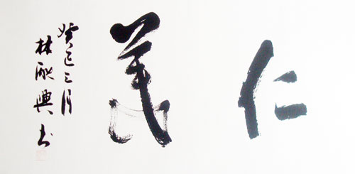 林炳兴作品赏析