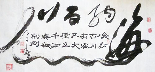 景相善个人作品赏析