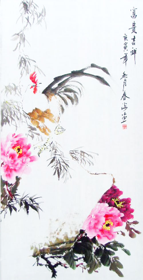 富贵吉祥