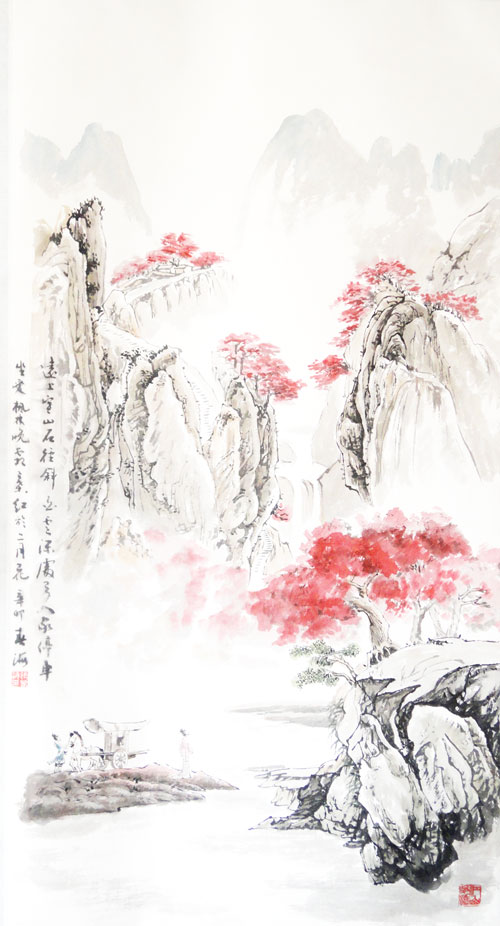 山行