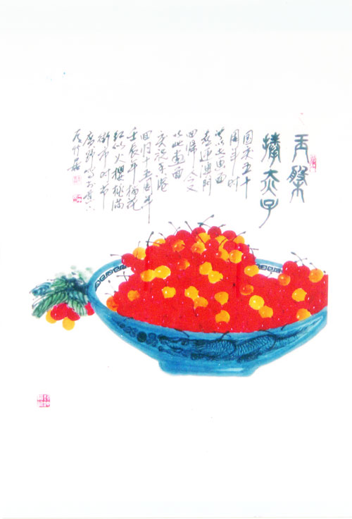 樱桃