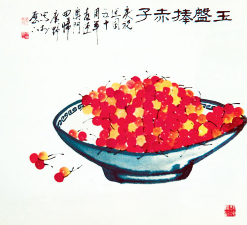 玉盘捧赤子-55cm-X-55cm